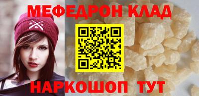 наркотики Кунгур