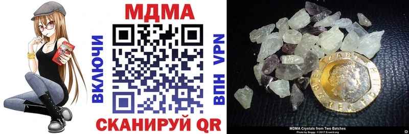 МДМА crystal  Карпинск 