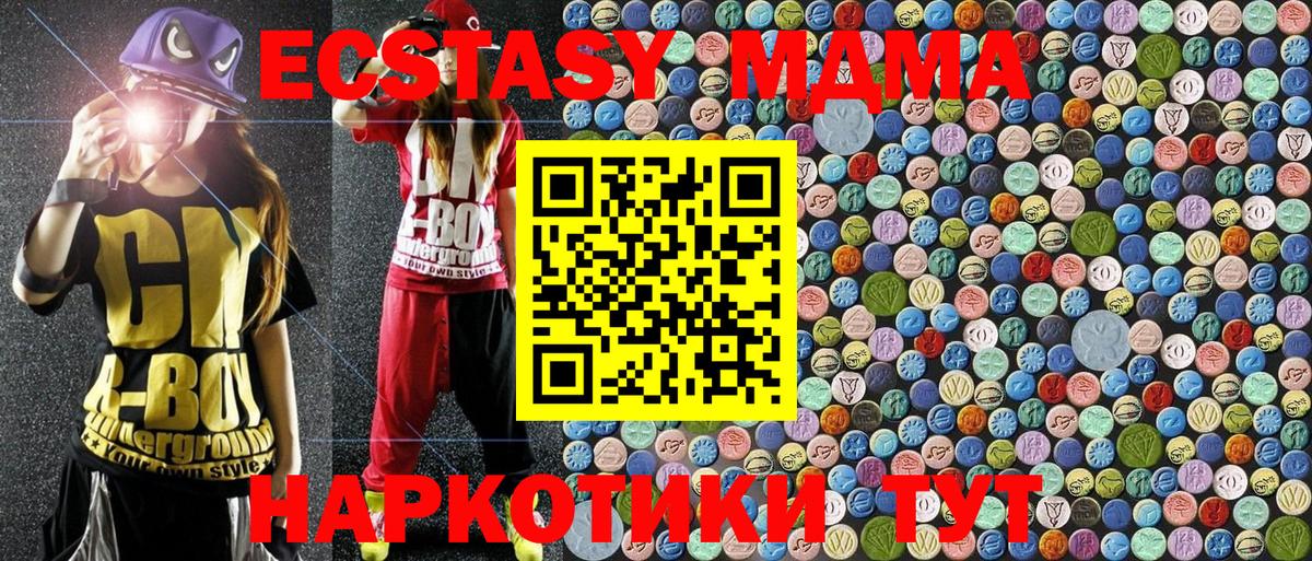 МДМА crystal Карпинск