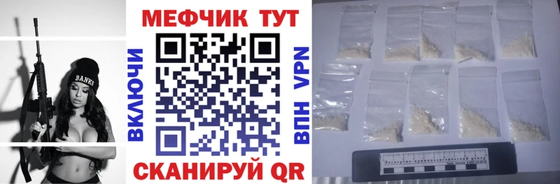 купить наркоту Карпинск Мефедрон mephedrone