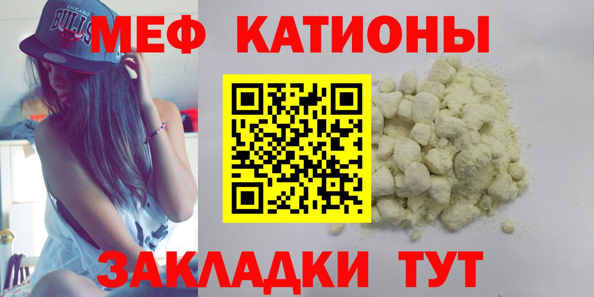 Мефедрон мука Карпинск