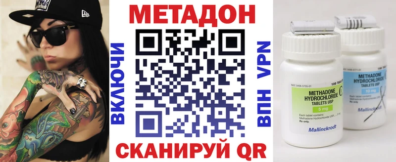 нарко площадка формула  магазин  наркотиков  Карпинск  Метадон methadone  omg вход 