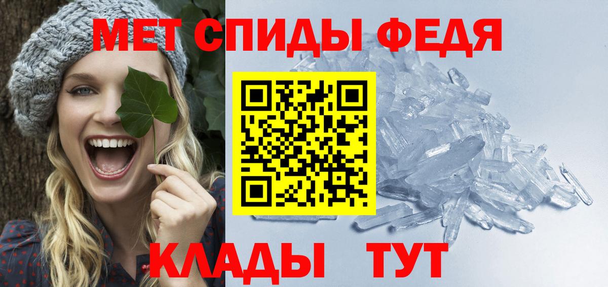 Первитин пудра Карпинск