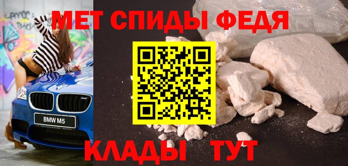 Alpha-PVP Карпинск