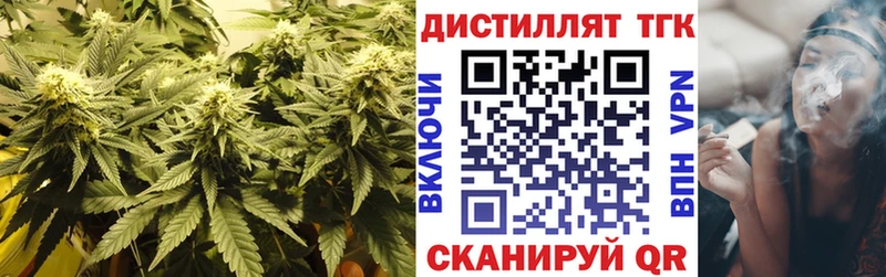 ТГК гашишное масло  Карпинск 