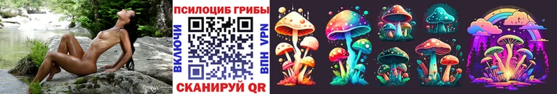 Псилоцибиновые грибы прущие грибы  Карпинск 