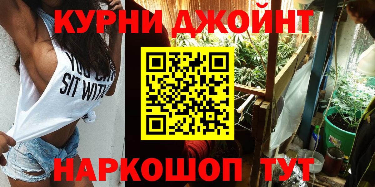 Бошки Шишки LSD WEED  Конопля Bruce Banner  Вход с VPN  Бошки марихуана сатива  Карпинск 